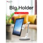 TABLET HOLDING STAND
